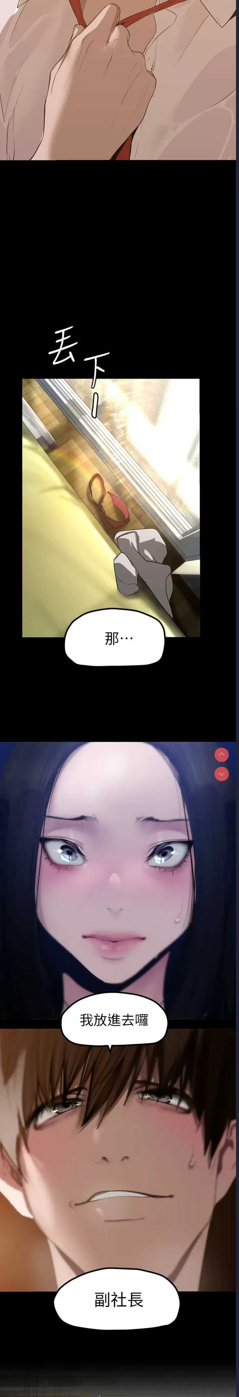 美丽新世界