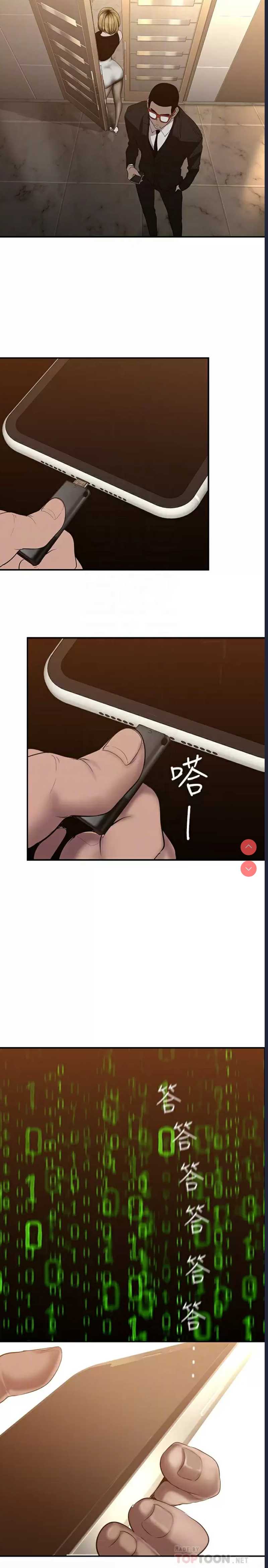 美丽新世界