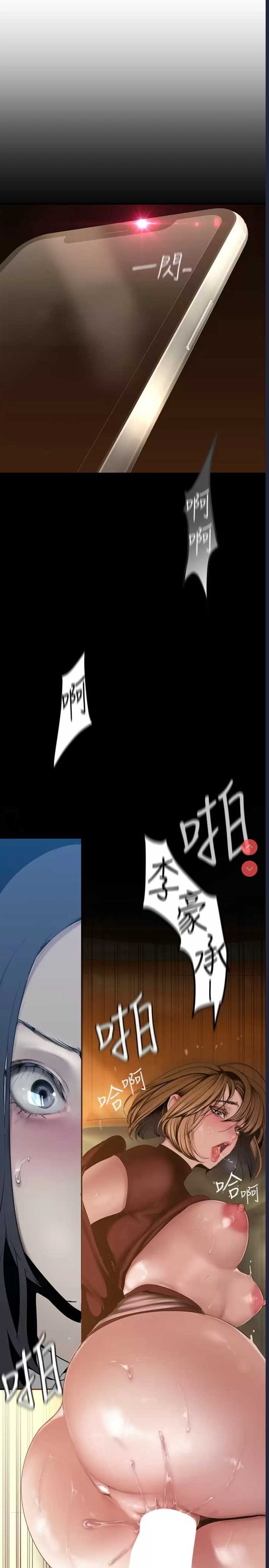 美丽新世界