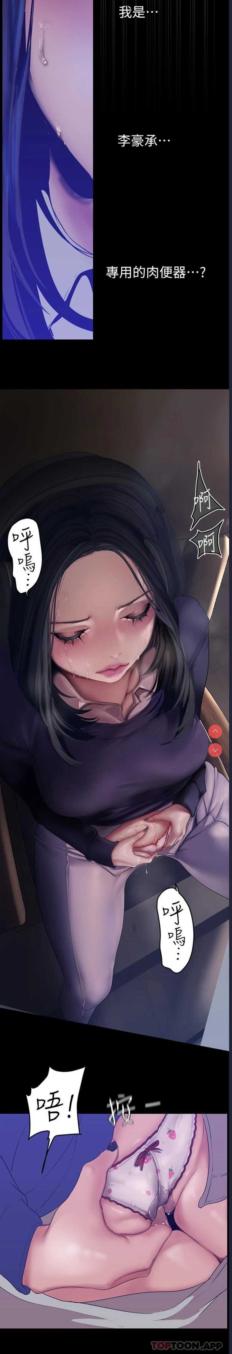 美丽新世界