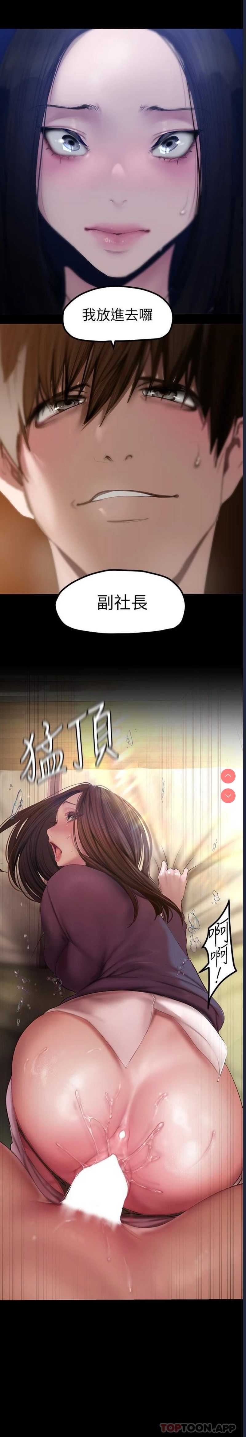 美丽新世界