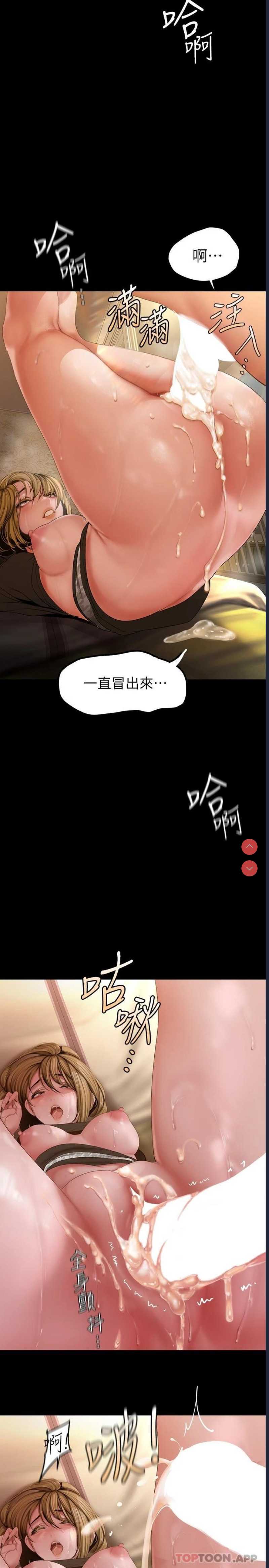美丽新世界