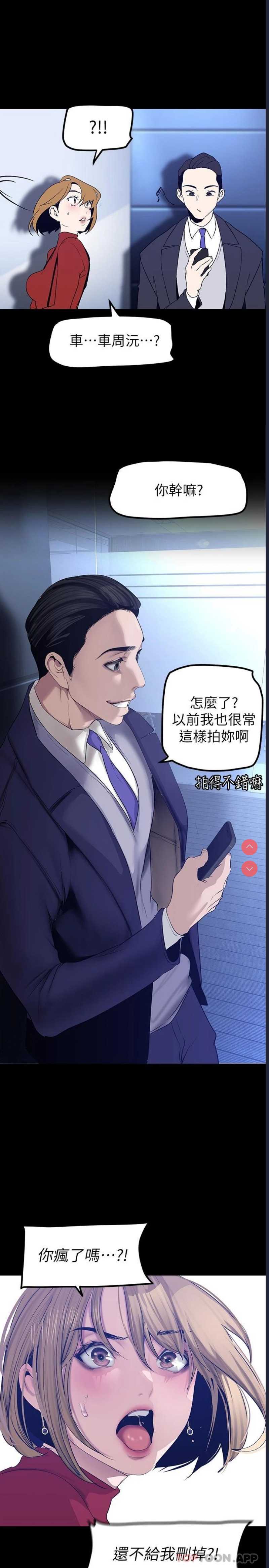 美丽新世界