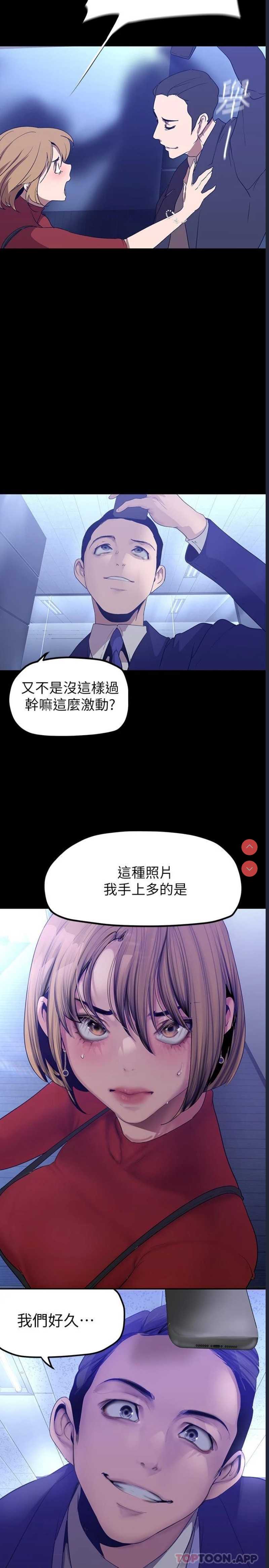 美丽新世界