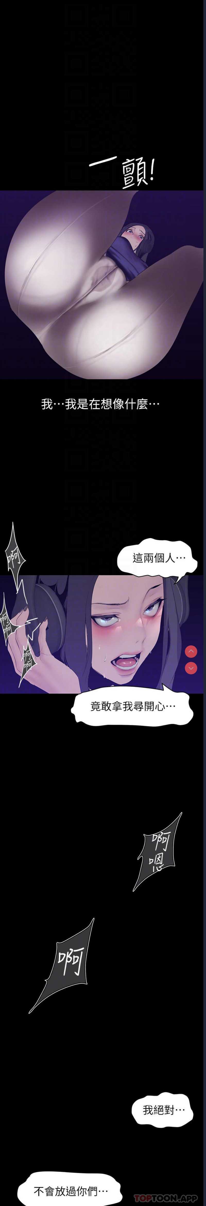 美丽新世界