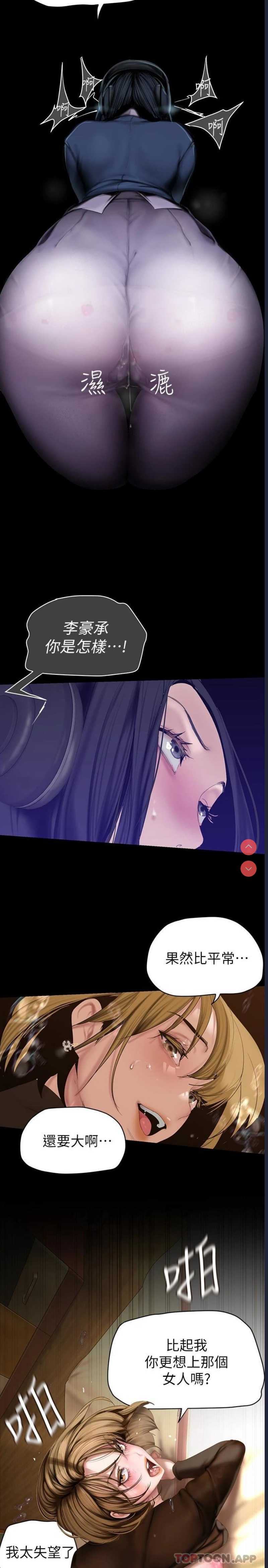 美丽新世界