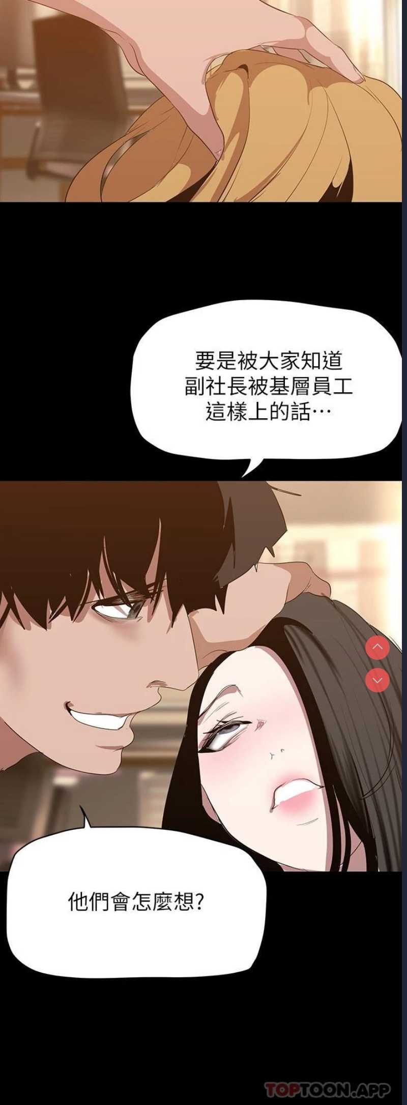 美丽新世界