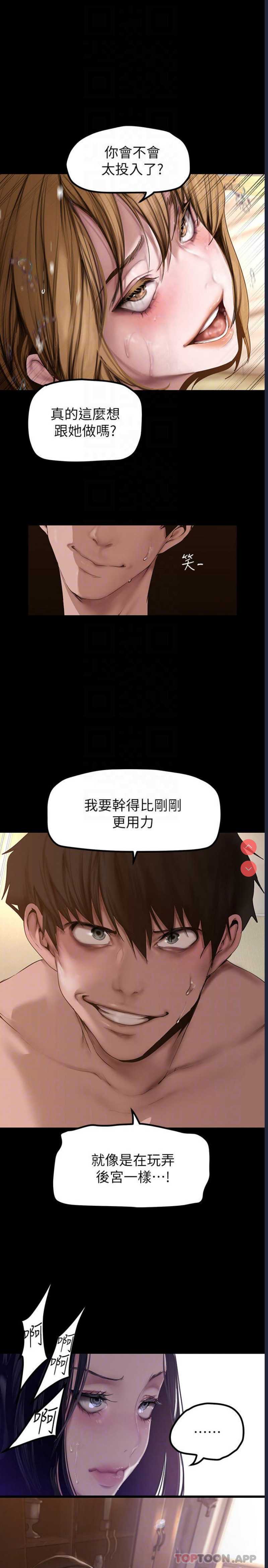 美丽新世界