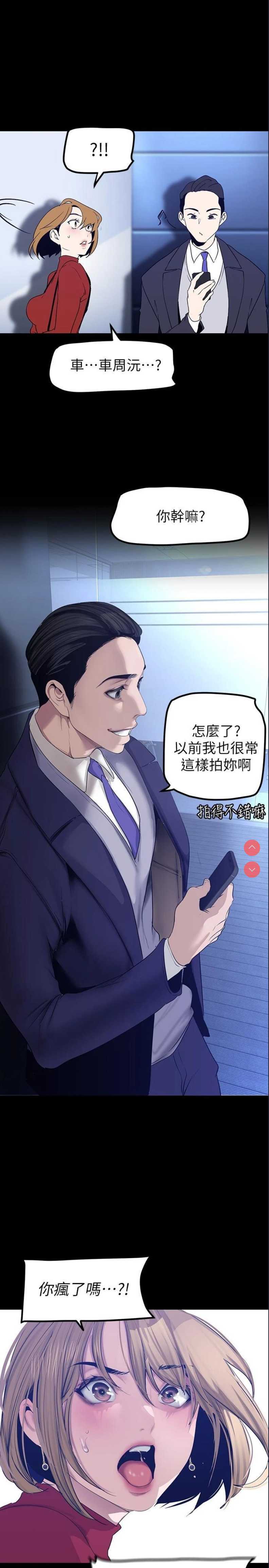 美丽新世界