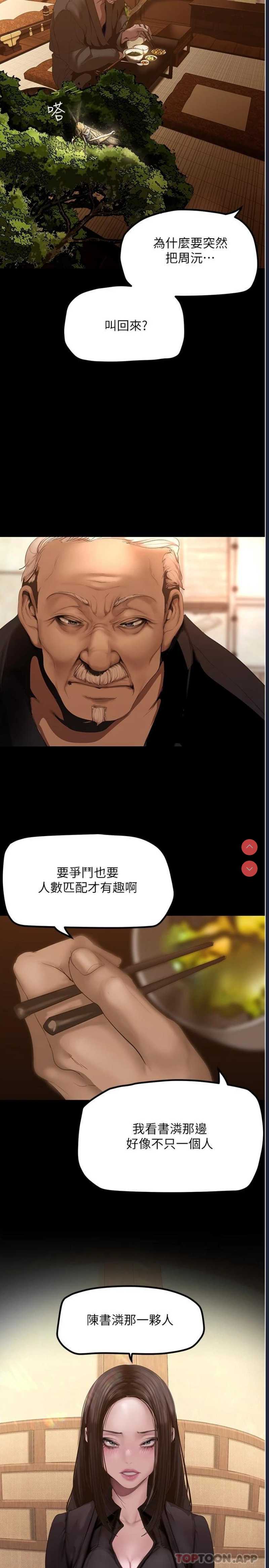 美丽新世界