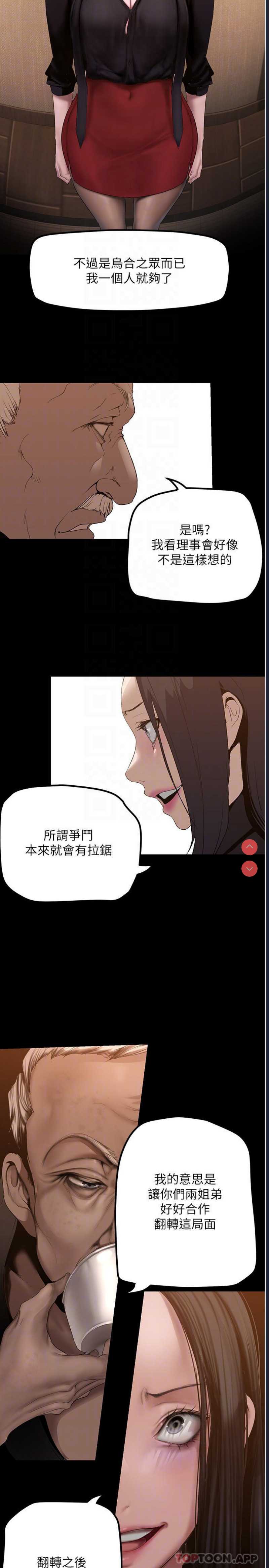 美丽新世界