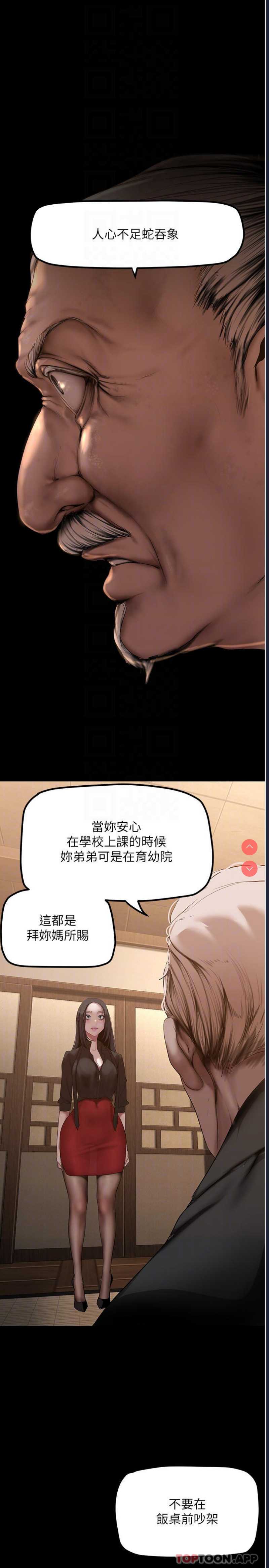 美丽新世界