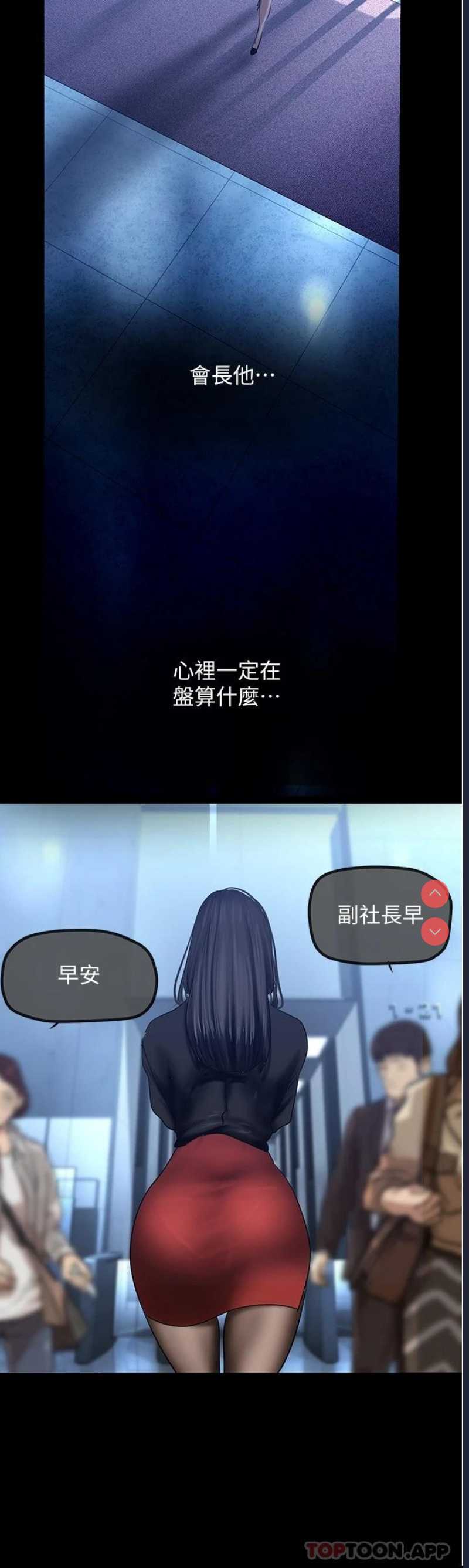 美丽新世界