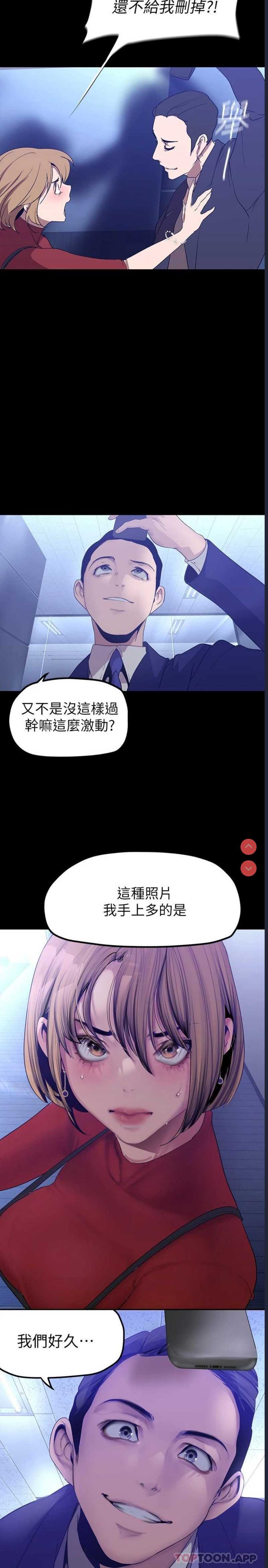 美丽新世界