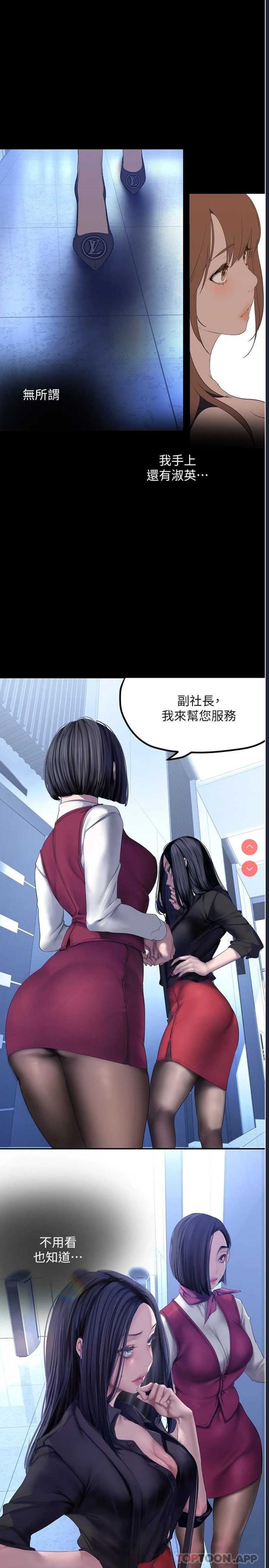 美丽新世界