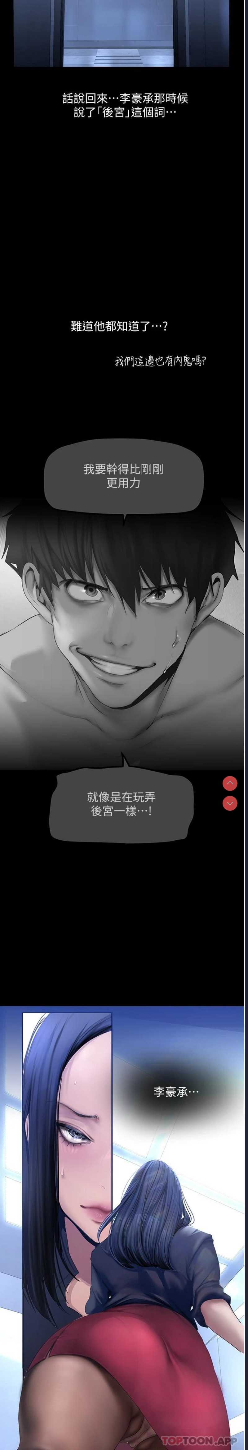美丽新世界