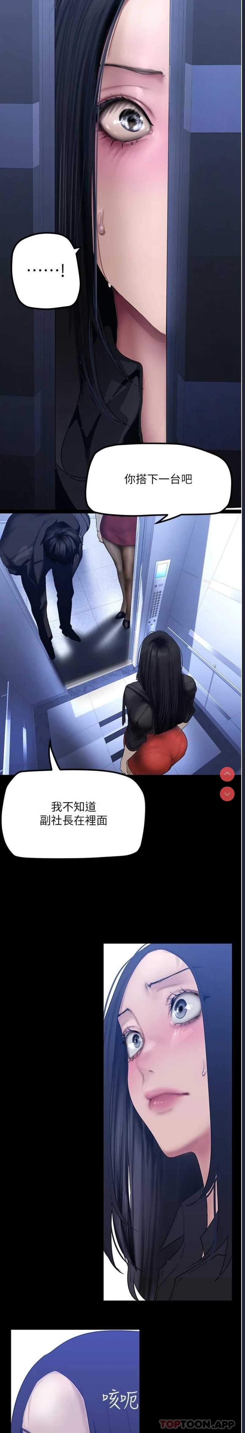美丽新世界