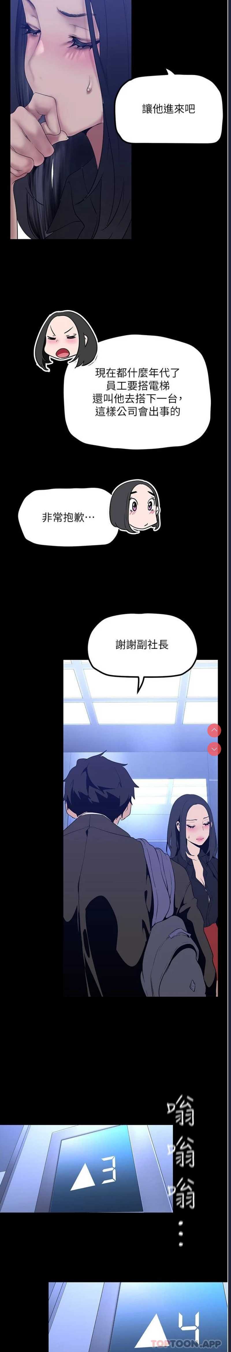 美丽新世界
