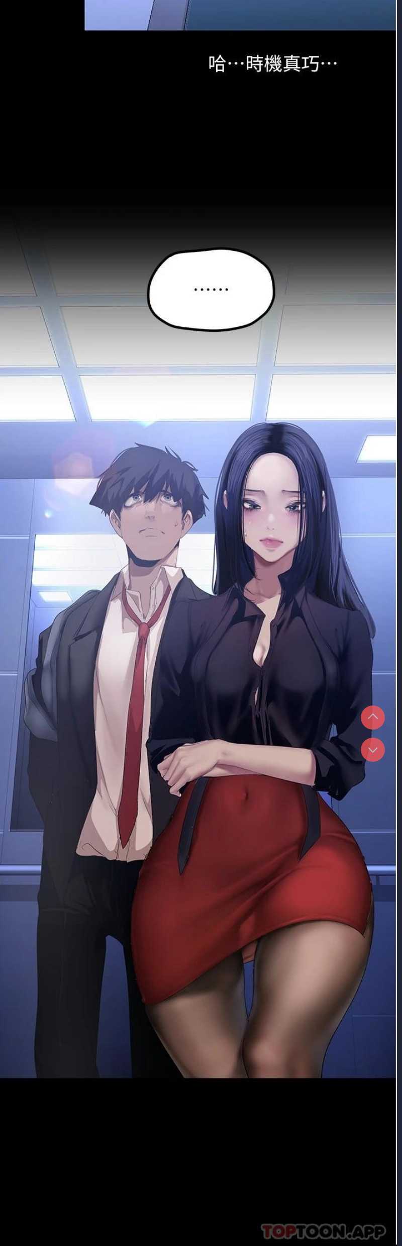美丽新世界