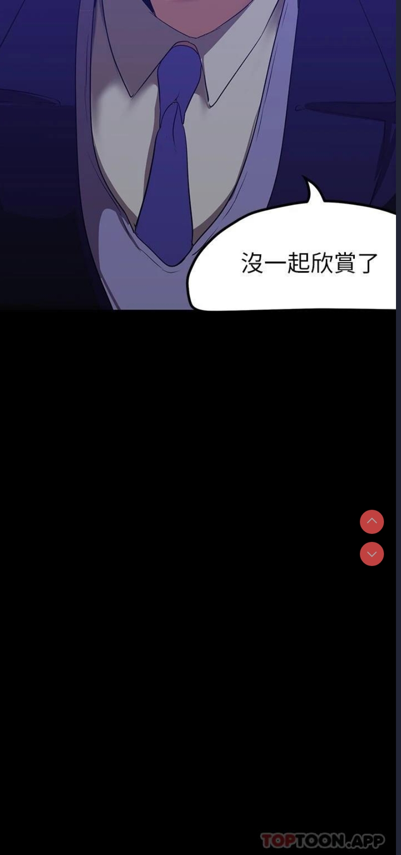 美丽新世界