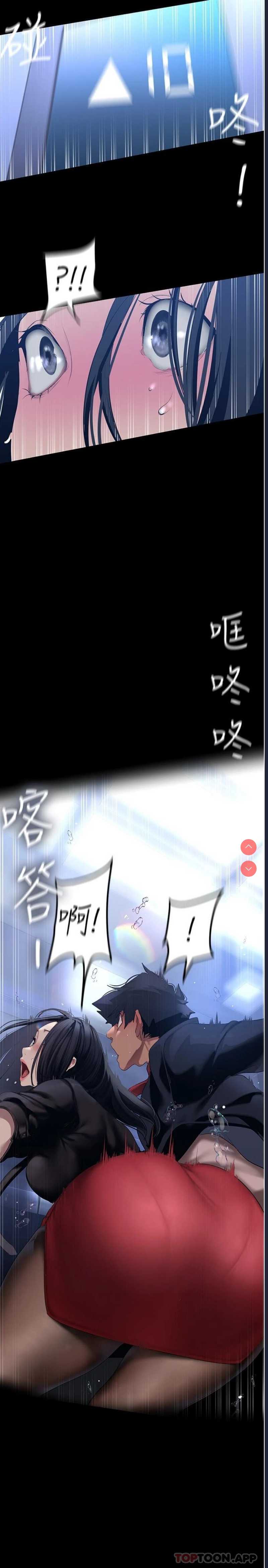 美丽新世界