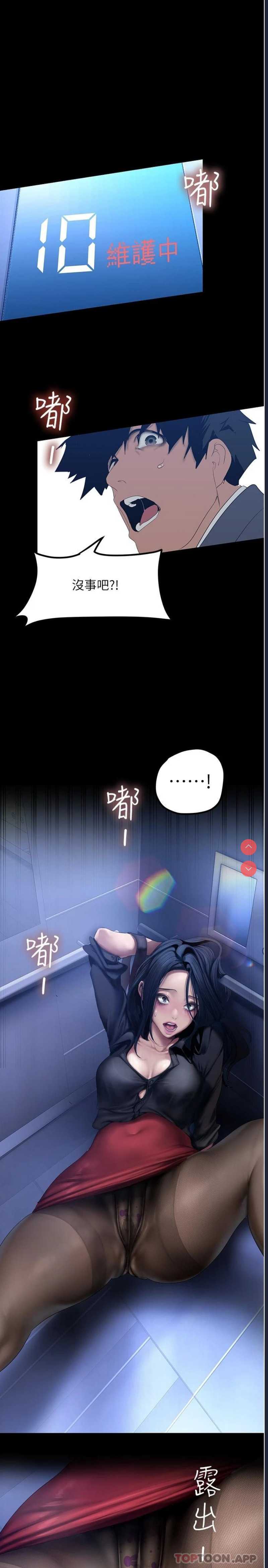 美丽新世界