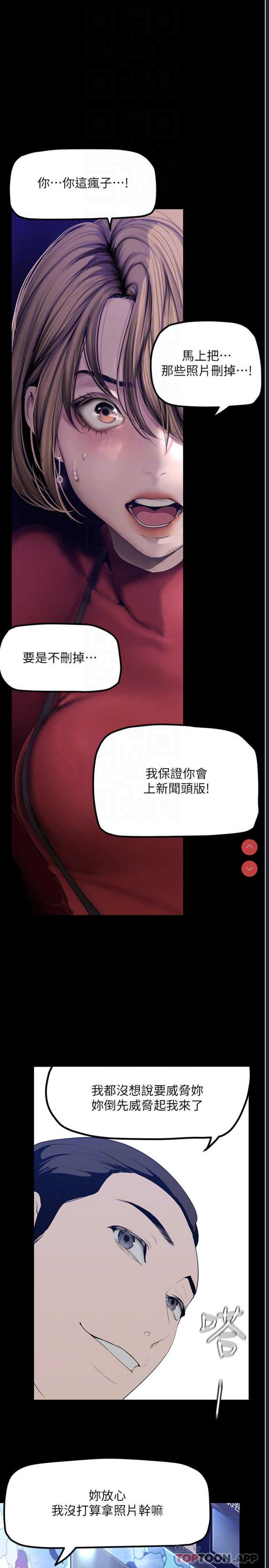 美丽新世界