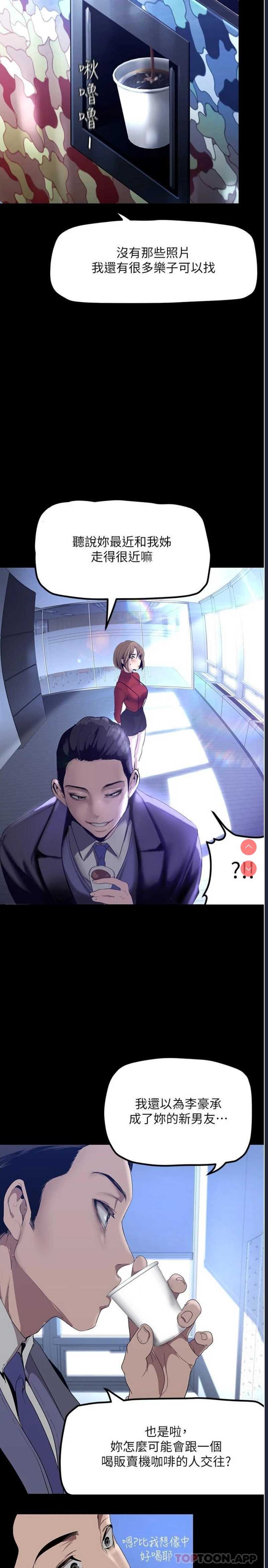 美丽新世界