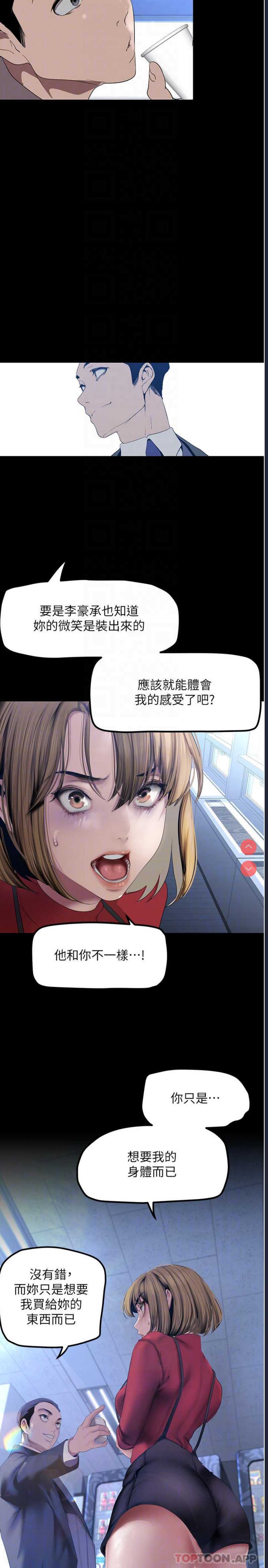 美丽新世界