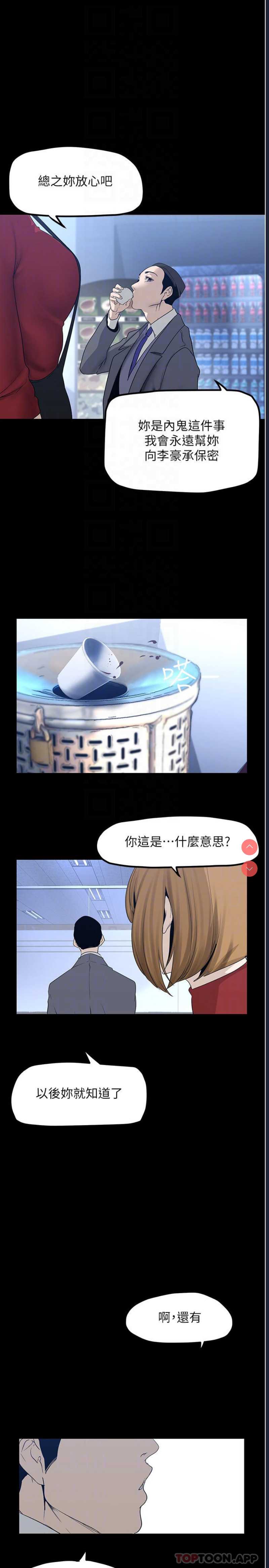 美丽新世界