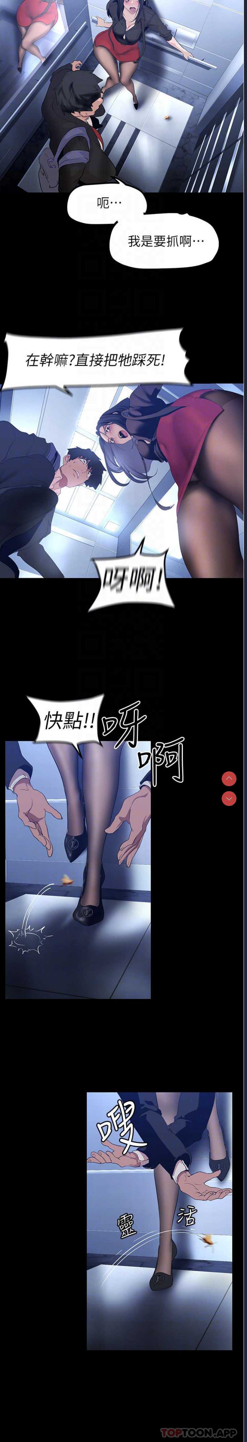 美丽新世界