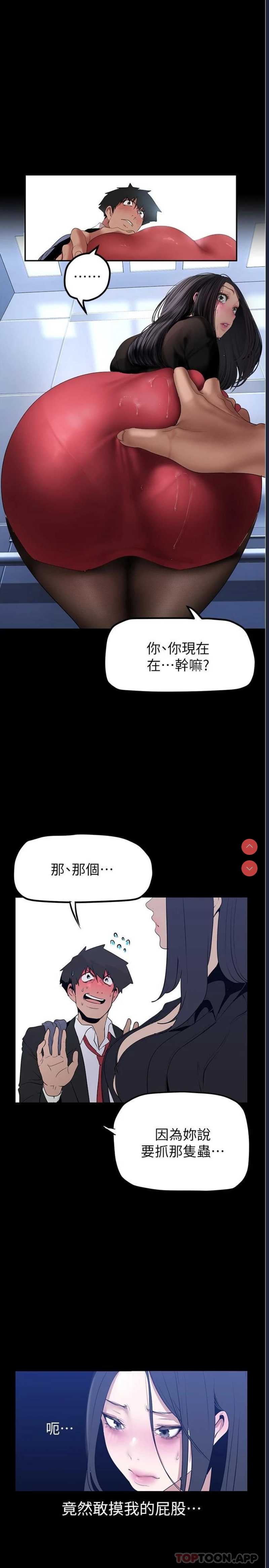 美丽新世界