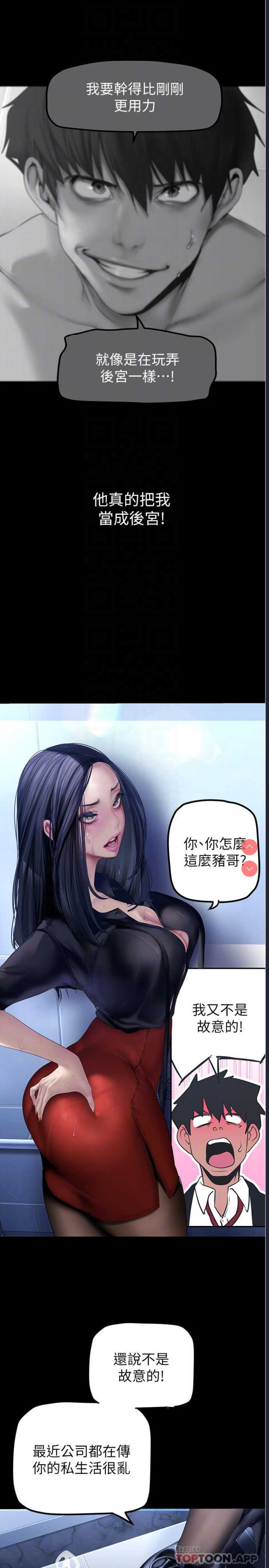 美丽新世界