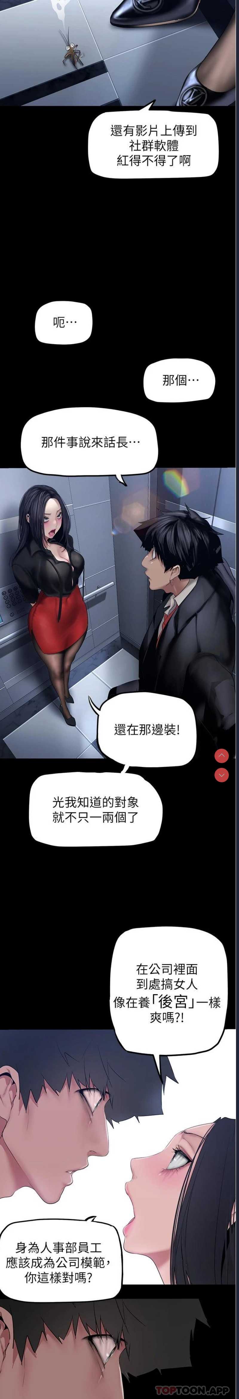 美丽新世界