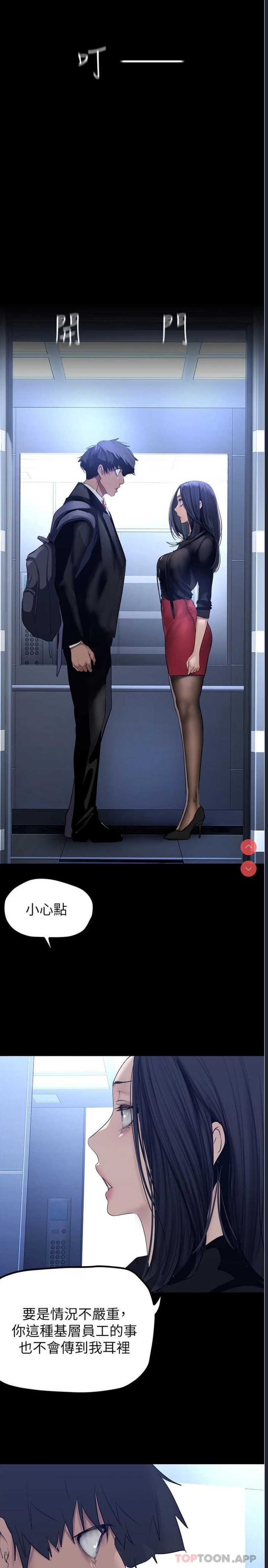 美丽新世界