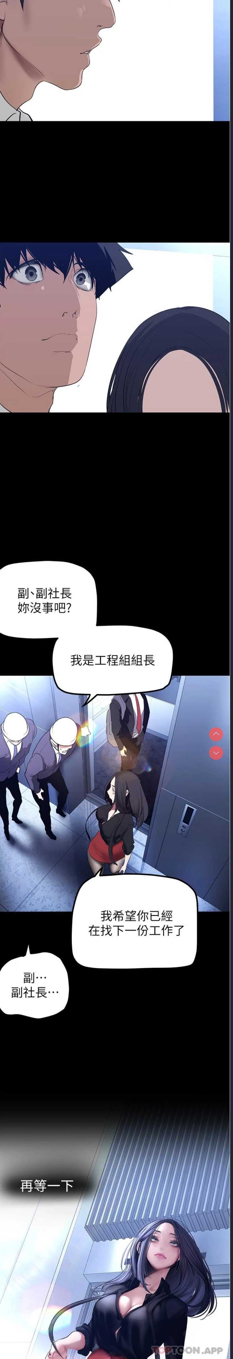 美丽新世界