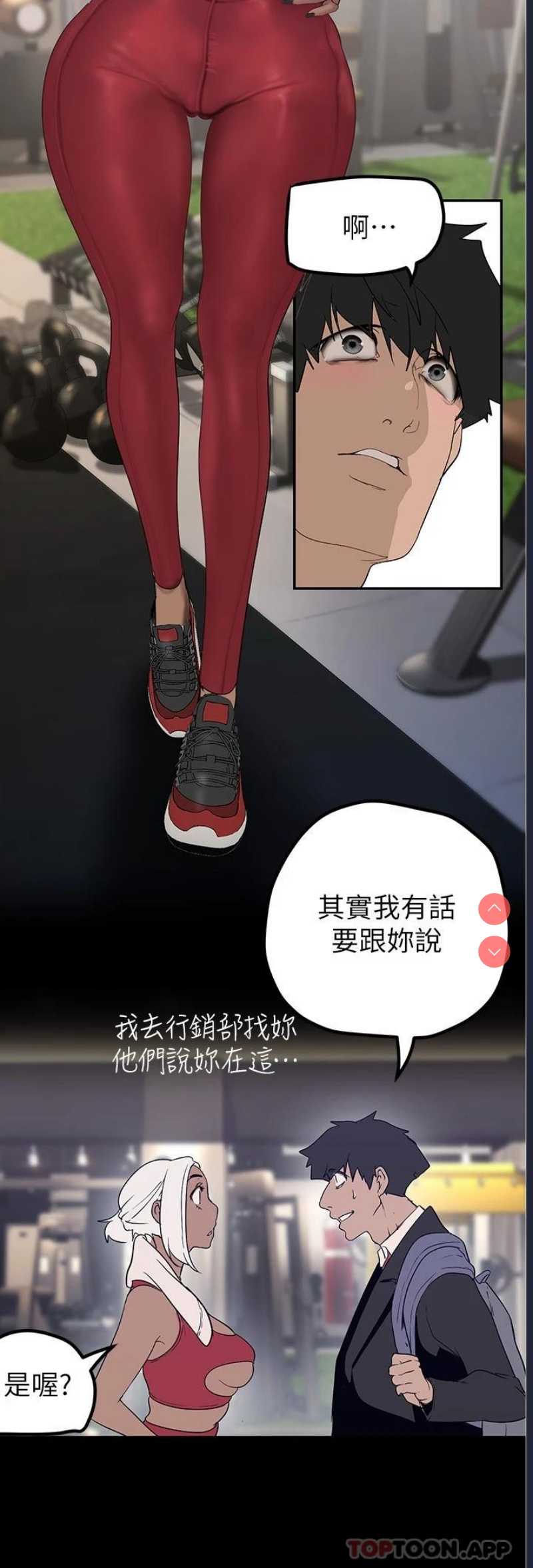 美丽新世界