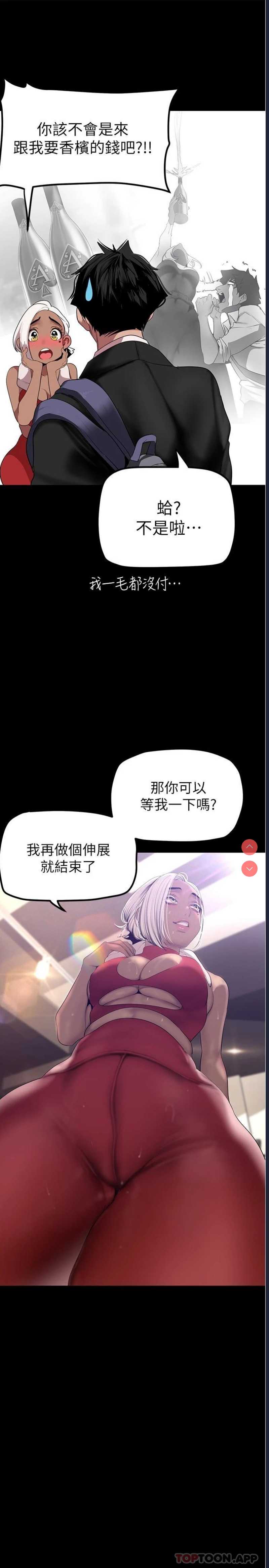 美丽新世界
