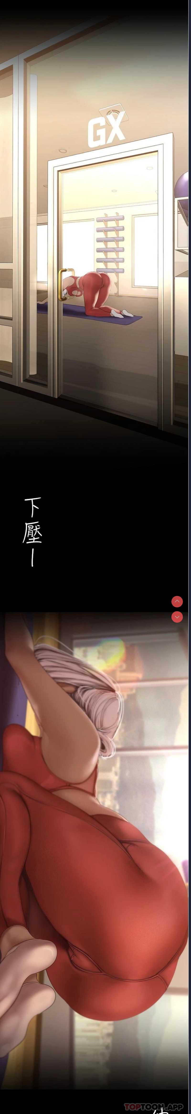 美丽新世界