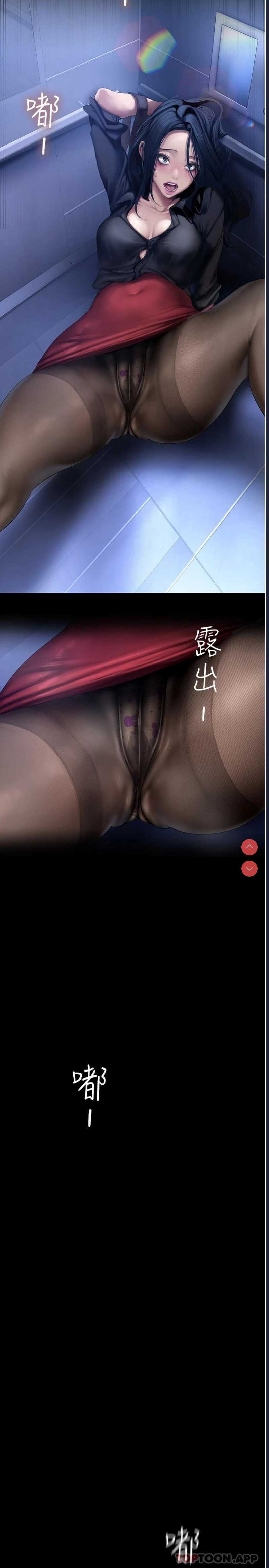 美丽新世界