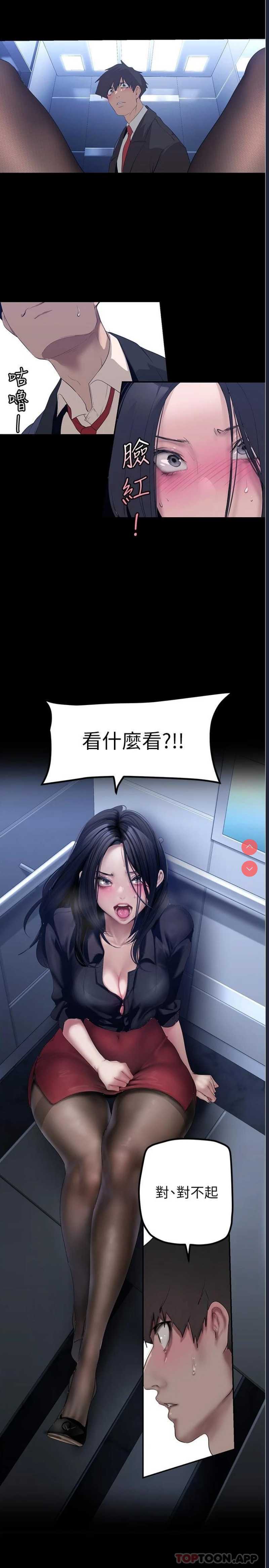 美丽新世界