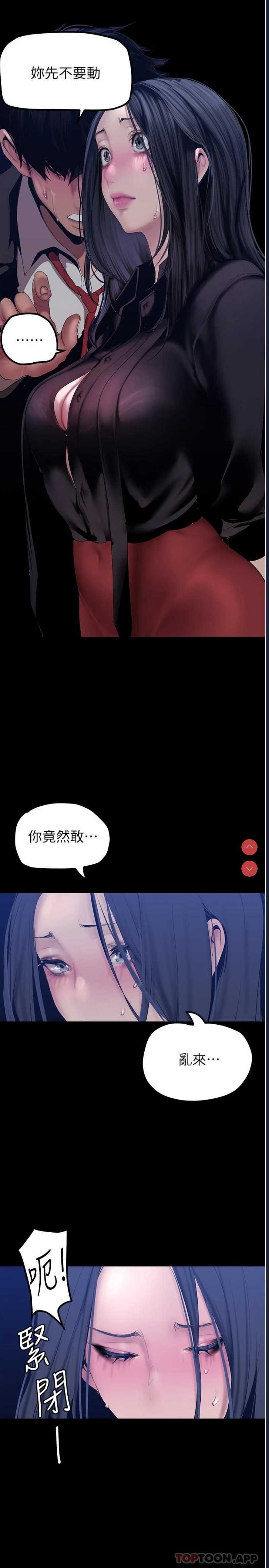 美丽新世界
