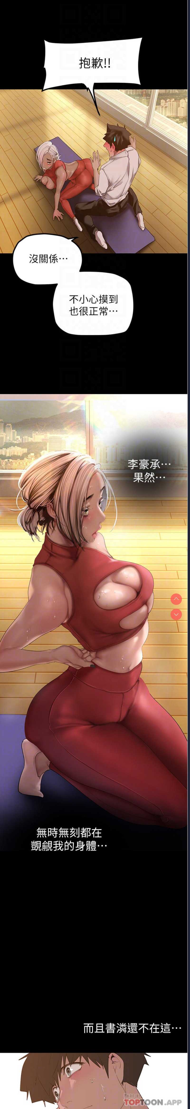 美丽新世界