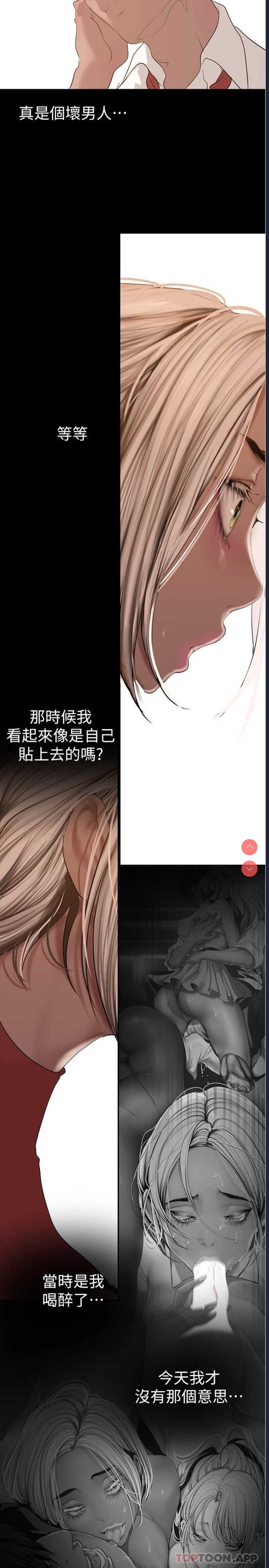 美丽新世界