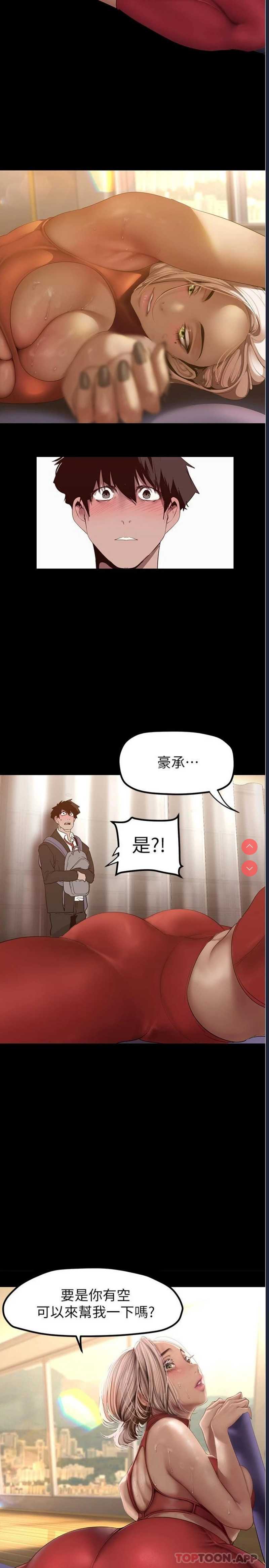 美丽新世界