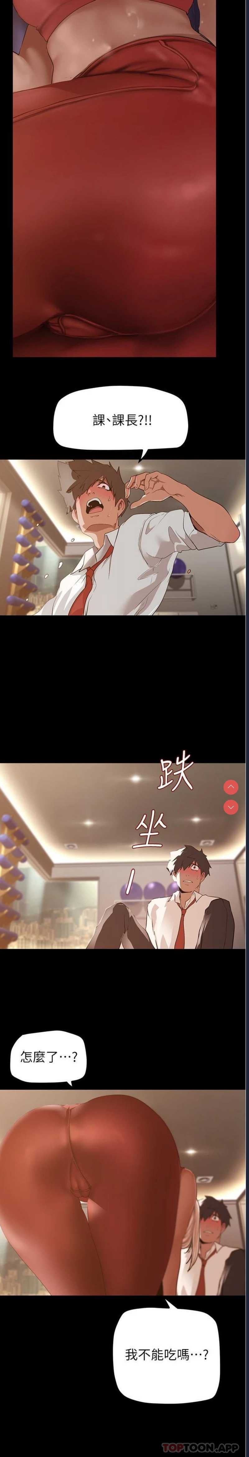 美丽新世界