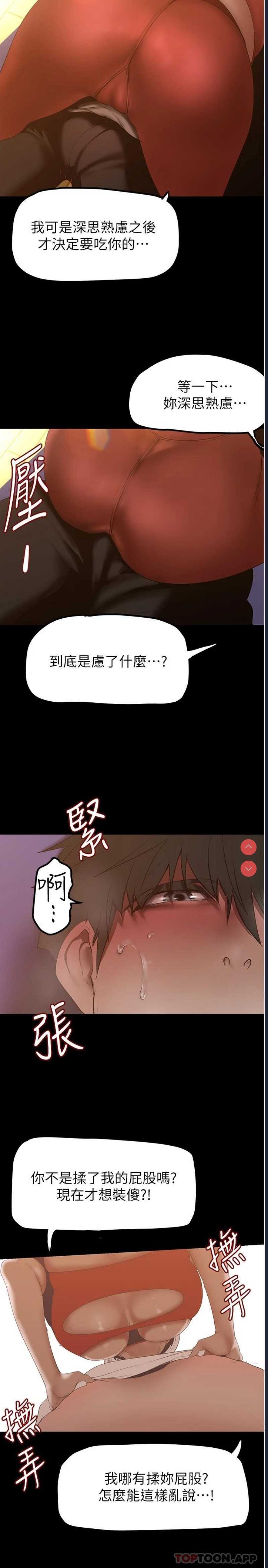 美丽新世界