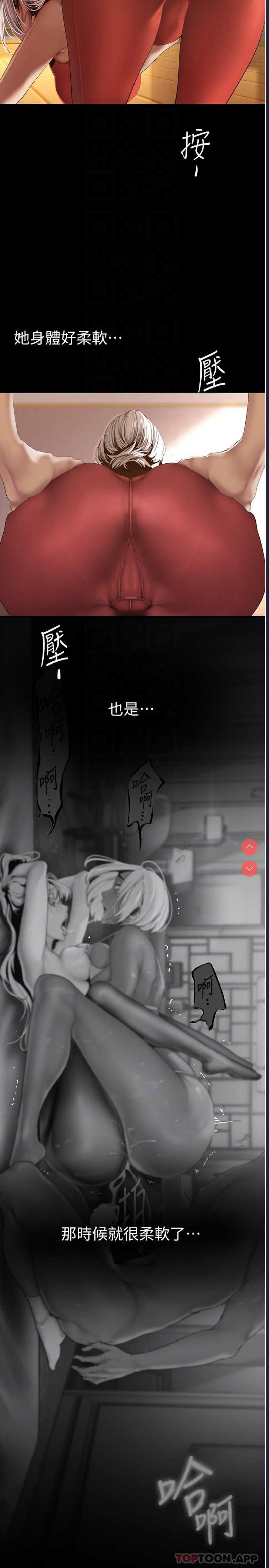 美丽新世界