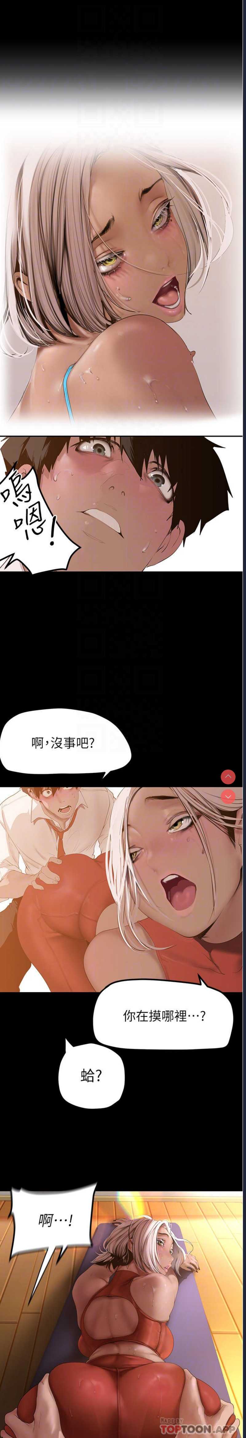 美丽新世界