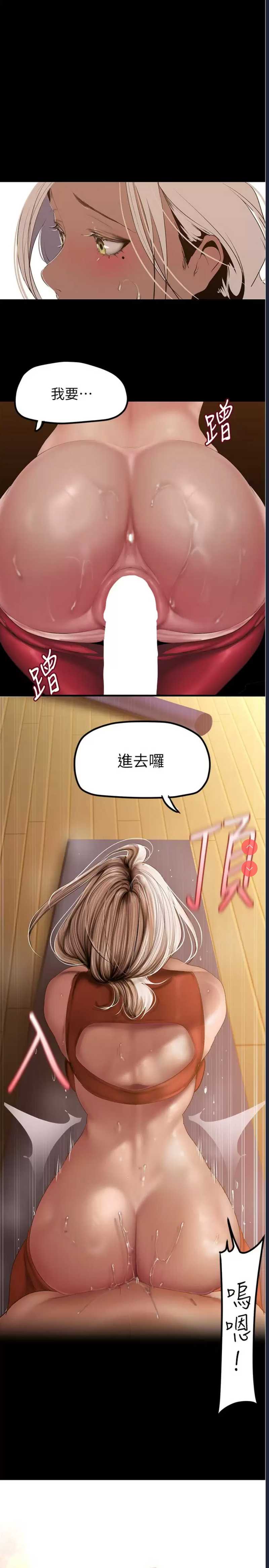 美丽新世界